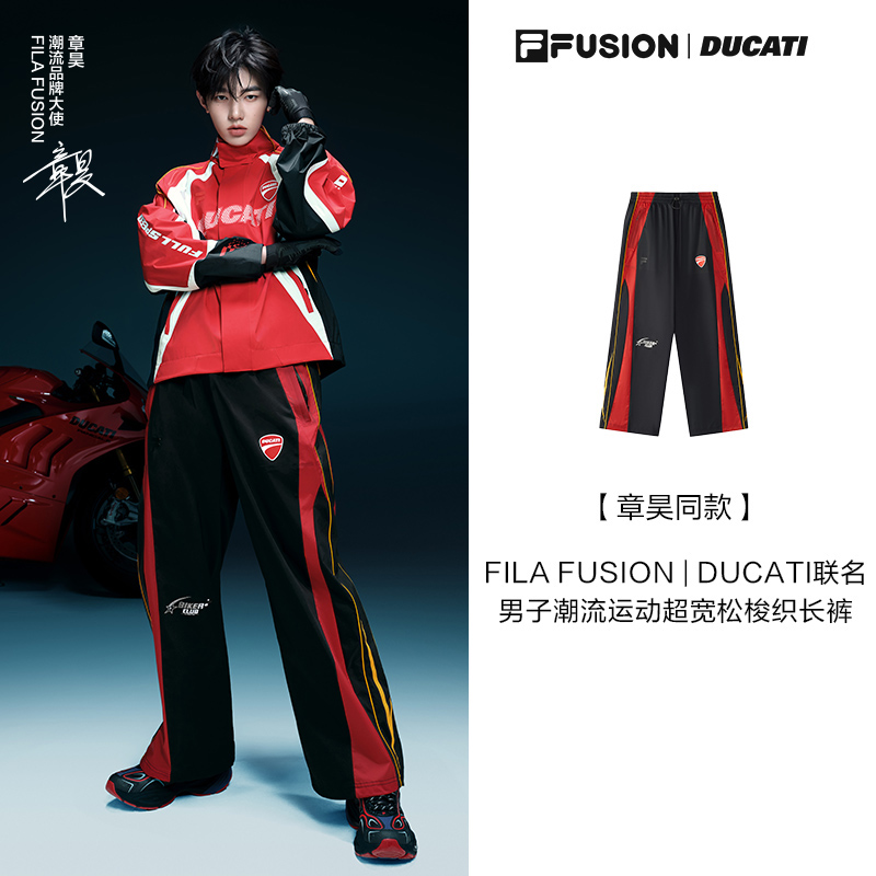 斐乐男子潮流运动超宽松梭织长裤