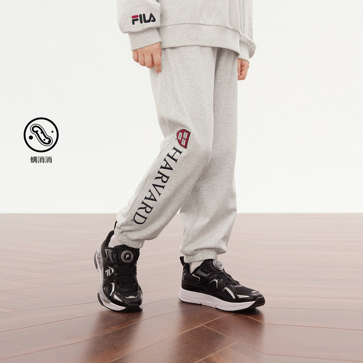 Fila/斐乐KIDS X HARVARD哈佛联名款男童经典针织长裤K12B534603F