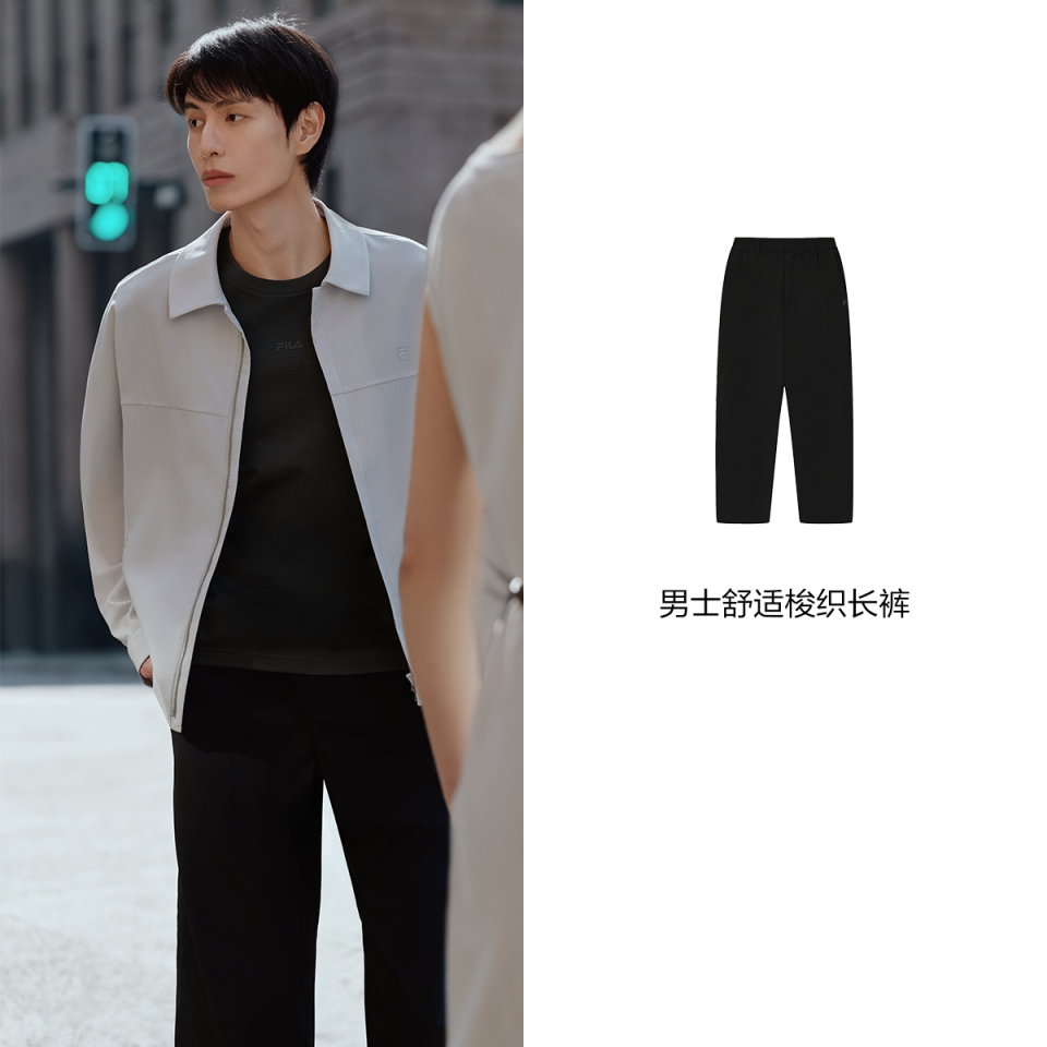 斐乐男士时尚通勤直口梭织长裤