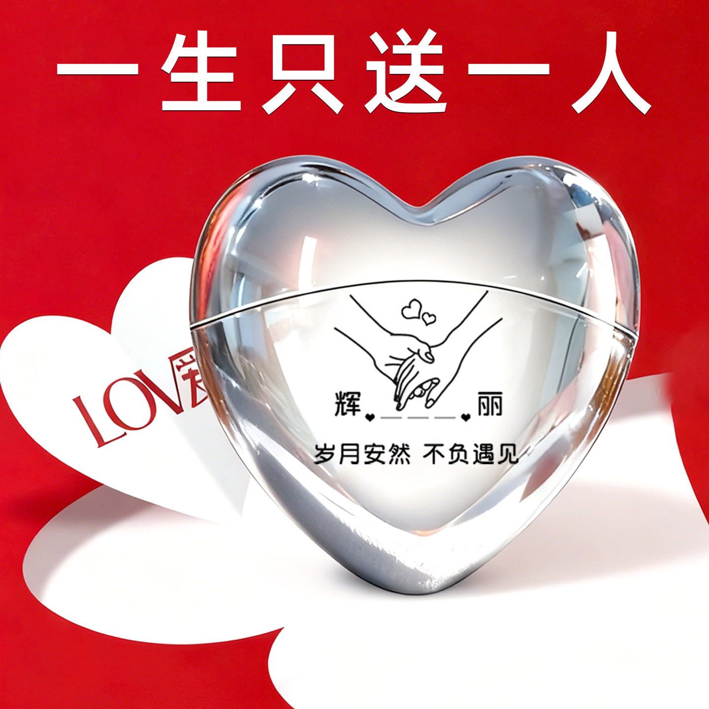 生日礼物送老师同学儿童