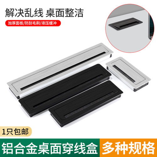 鸿盛发穿线盒走线槽装饰盖