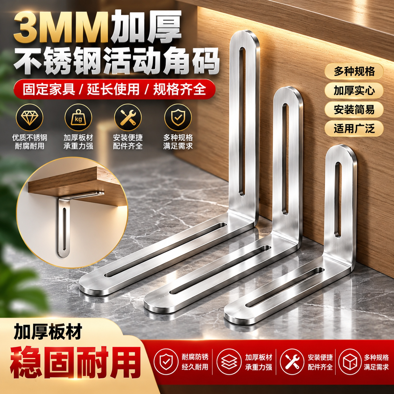 不锈钢连接件角码角铁鸿盛发