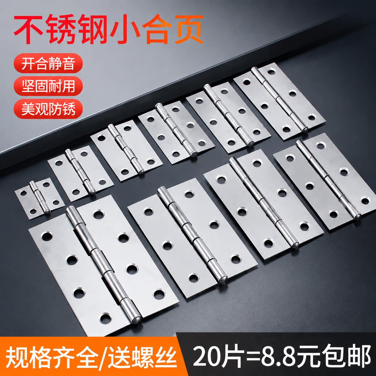 不锈钢合页折叠叶轴承门蝶2寸2.5寸柜门箱子折叠页家具平开门合页