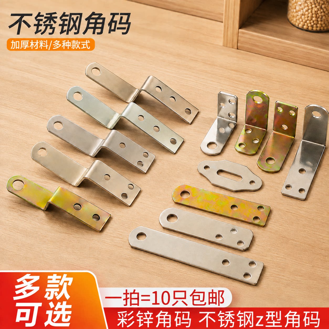 梯形直角连接件锁扣家具五金包邮图片