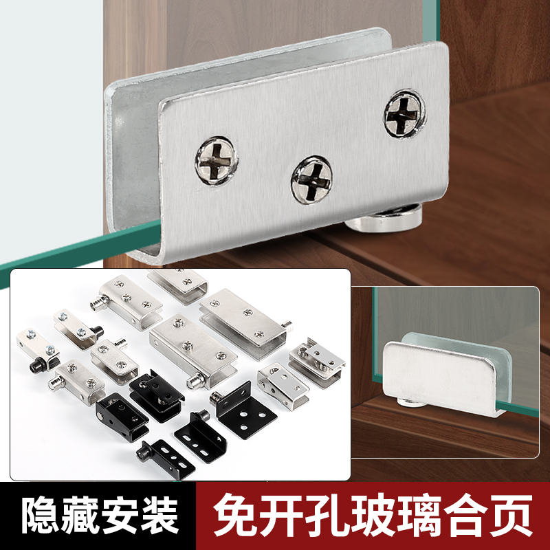 免打孔隐藏式橱柜门隐形门ct角码