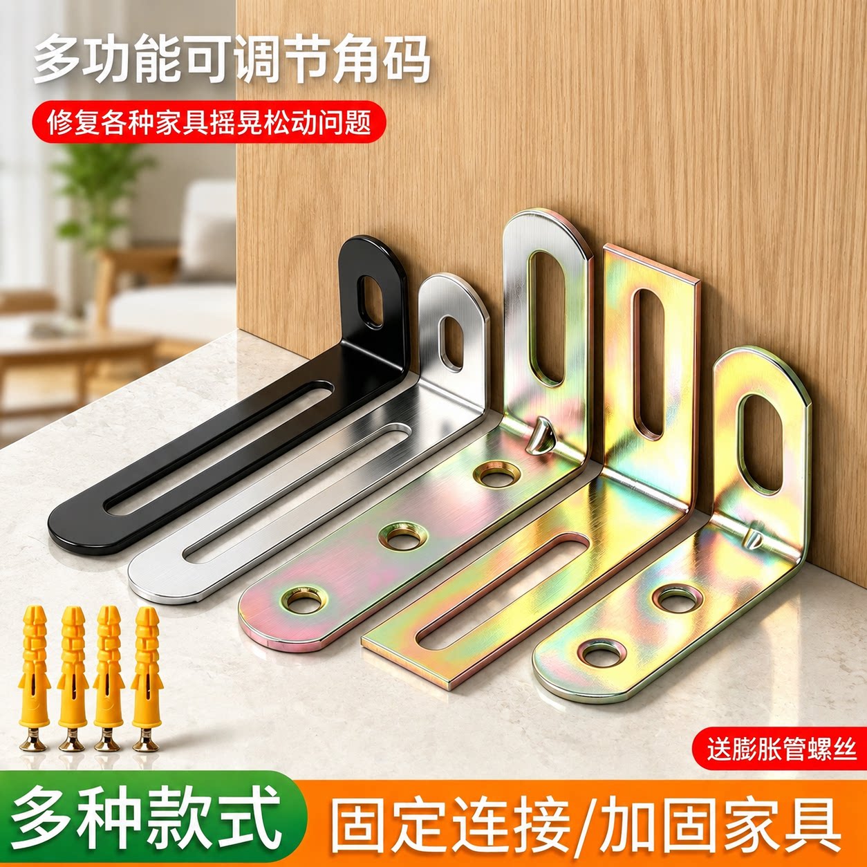 层板托加长直角层板托家具配件