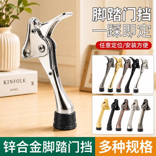 房间门门塞安全门卡抵门器鸿盛发