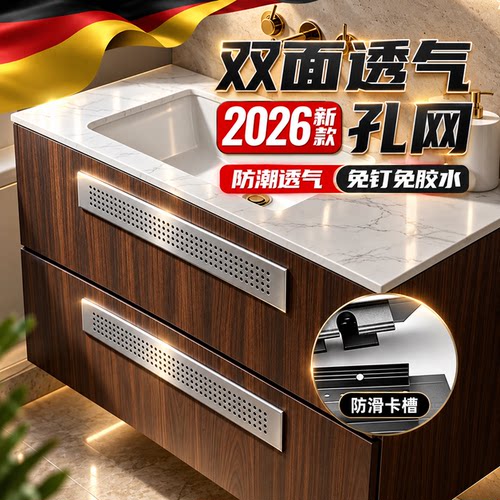 铝合金双面透气格栅散热通风孔