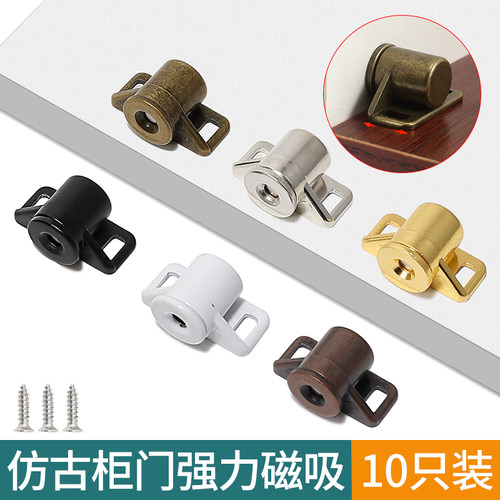 卡扣门吸磁吸磁力强门碰碰珠