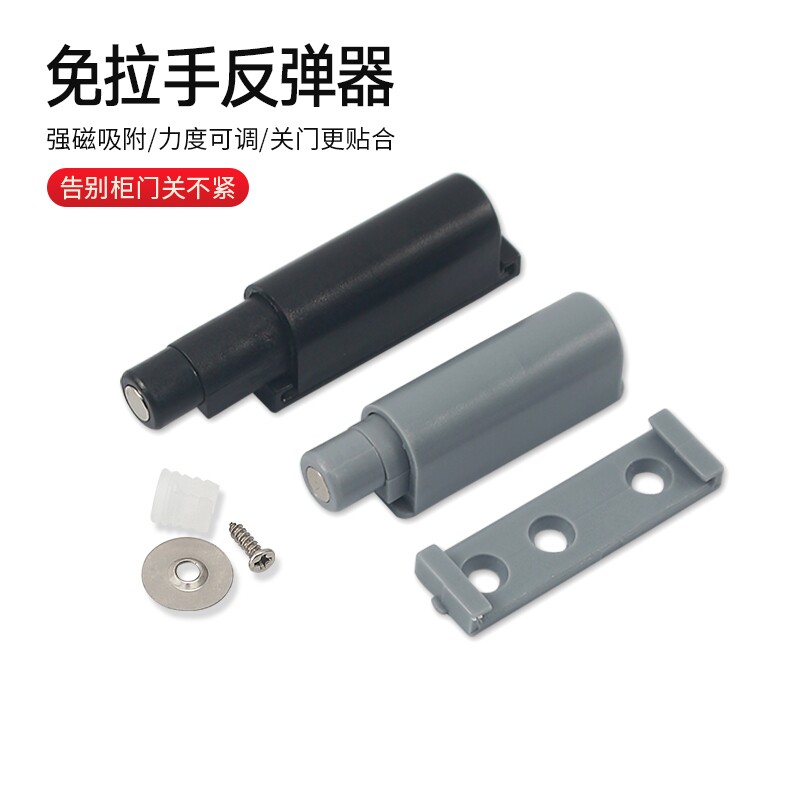隐形门按压器碰珠门碰磁碰按压式橱衣柜柜门反弹器免装拉手自弹器