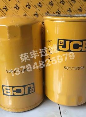 581/18096机油滤清器滤芯 58118096燃油过滤器总成配件