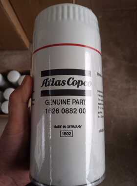 适用于螺杆空压机1626088200机油滤清器滤芯1613610500 现货销售