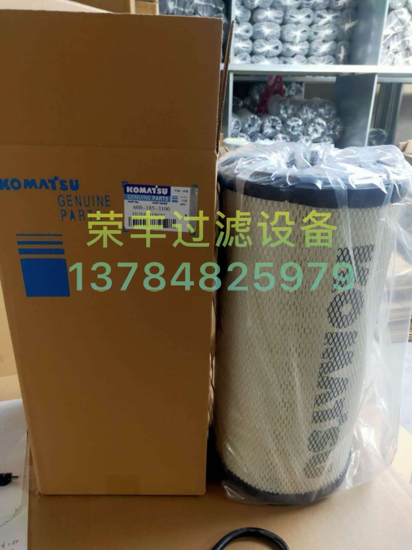 唐纳森空气滤芯P777638 PC200/210-7挖掘机空气滤芯600-185-3100