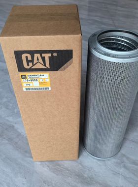 适用于卡特挖掘机179-9806液压滤芯1799806压滤机回油过滤器总成