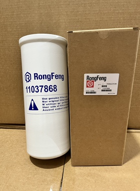 沃尔沃11037868挖掘机液压滤芯965899 243622 BT8876 P179075