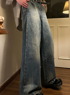 junmanner 微喇叭阔腿水洗美式潮牌宽松复古直筒牛仔裤春秋男裤子