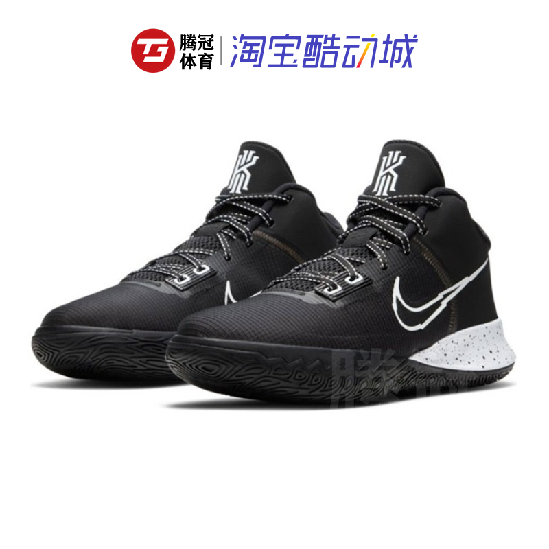 耐克 kyrie flytrap iv 男子欧文4简版运动实战篮球鞋 ct1973-001