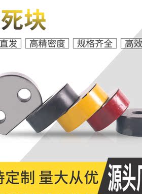 模具配件 行程限位块DEB 垫块 DTPK方型隔板 墩死块 DTPM非标定制