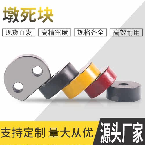 SSYS模具配件墩死块DTPK