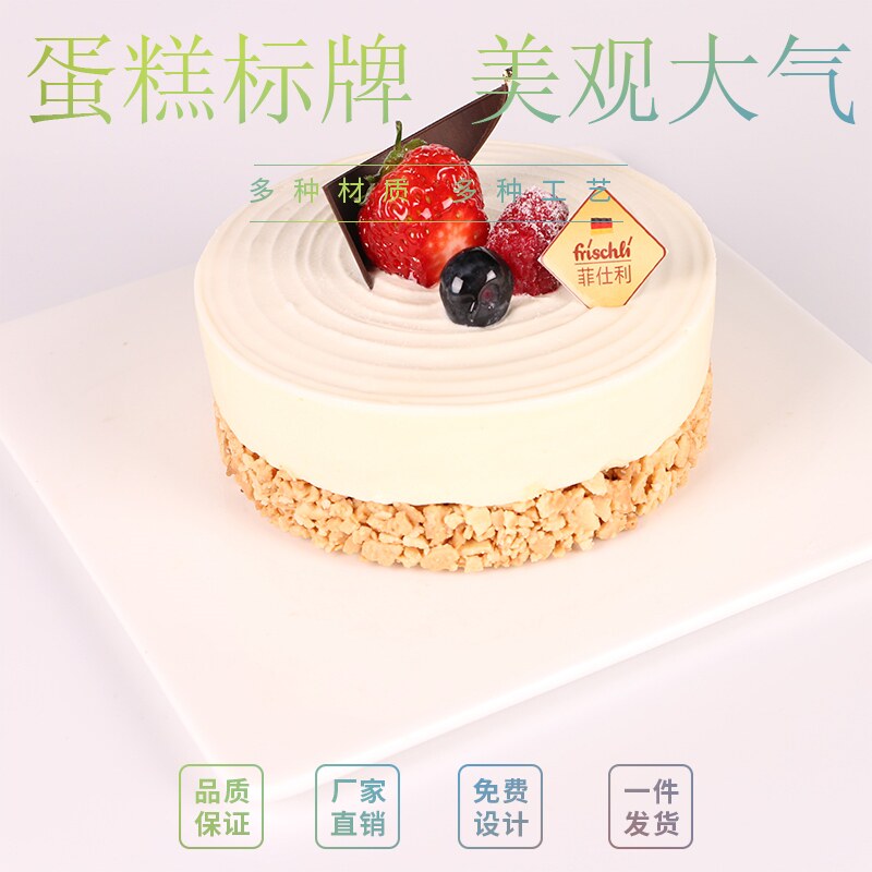 超市创意商品价格牌蛋糕菜价小号产品数字个性手写标签条价目表价格
