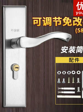 不锈钢实木门锁房门锁室内门锁配大58锁体老式卧室锁大门把手配件