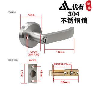 304不锈钢锁塑钢门锁铝合金门锁三杆式执手锁替换球形锁卫生间锁