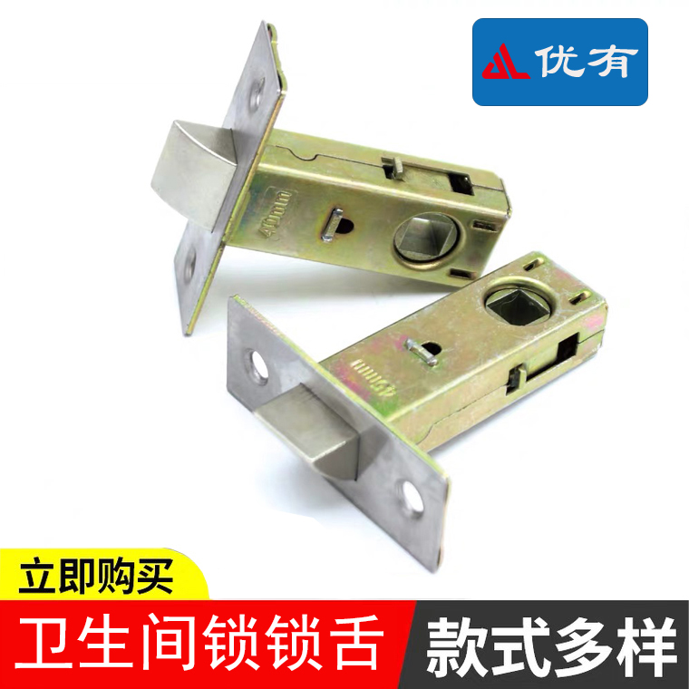洗手间锌合金室内门锁