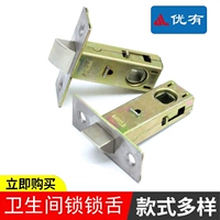 [卫生间锁舌插芯锁体洗手间锁芯室内门锁锁配件锌合金锁舌房门锁头]
