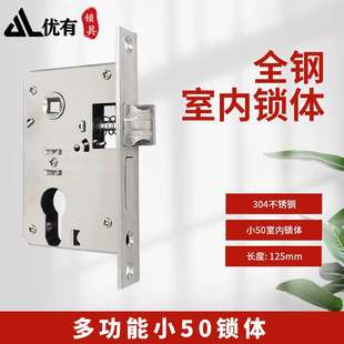 多功能机械指纹锁通用锁体卧室门木门室内门锁体小50大50大58锁舌