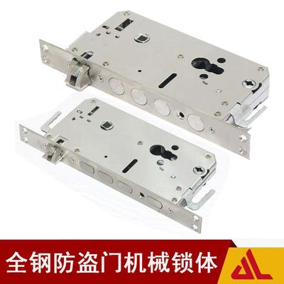 普通全钢家用防盗门机械锁体