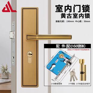 黄古铜室内门卧室房门把手面板锁具三件套50中心距门吸合页套装锁