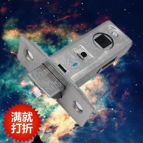 不锈钢锁舌卫生间锁舌单舌门锁执手房门锁浴室单锁舌配件室内锁体 - 封面