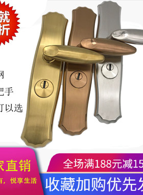 不锈钢金色对开门锁具