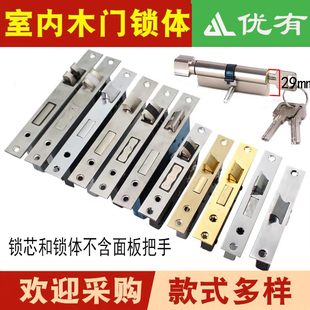 通用型室内门卧室门木门锁体小50大50大58静音轴承锁舌带钥匙 老款