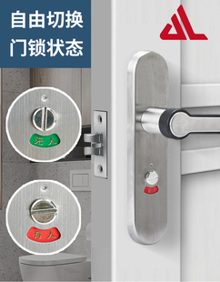 有人无人浴室锁卫生间门锁铝合金门把手厨房面板把手锁舌卫浴拉手