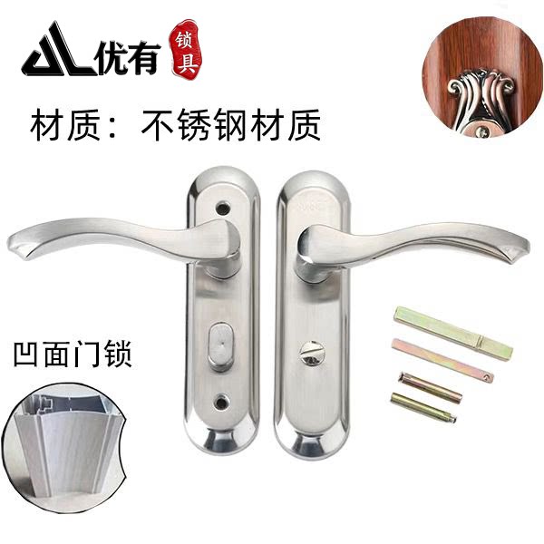 不锈钢凹面卫生间门锁铁面板铝合金把手厨房阳台门锁具无钥匙把手图片
