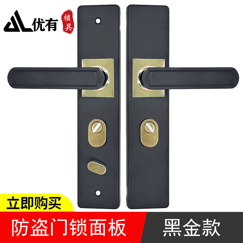 防盗门锁黑金款大门拉手入户门把手换锁6068通用型面板黑色套装锁