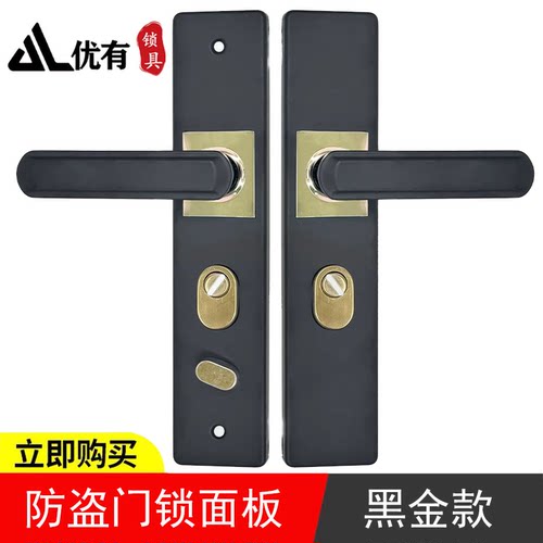 防盗门锁黑金款大门拉手入户门把手换锁6068通用型面板黑色套装锁