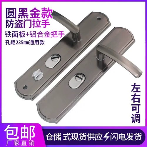 双开门对开门铝合金铁面板大门锁