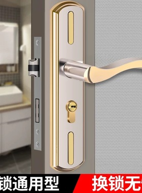 50可调孔距老式换锁木门锁室内门锁房间锁卧室门房黑色金色执手锁