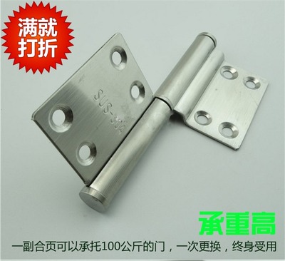 不锈钢材料合页卫生间铰链