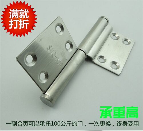 不锈钢材料合页卫生间铰链