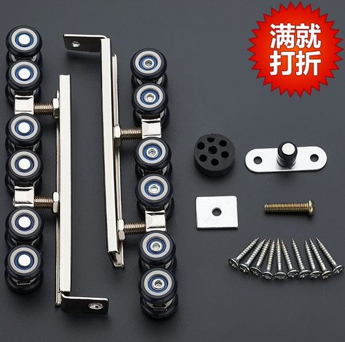 实木移门吊轮轨道滑轨推拉门滑轮