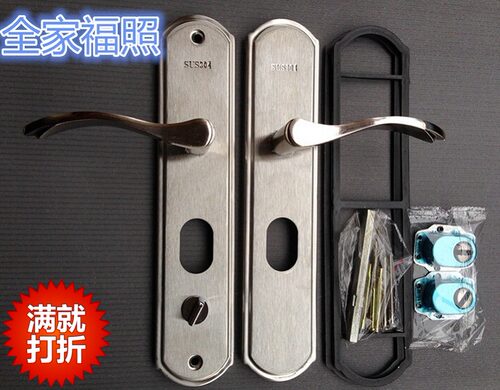304不锈钢户外双开套装大门锁