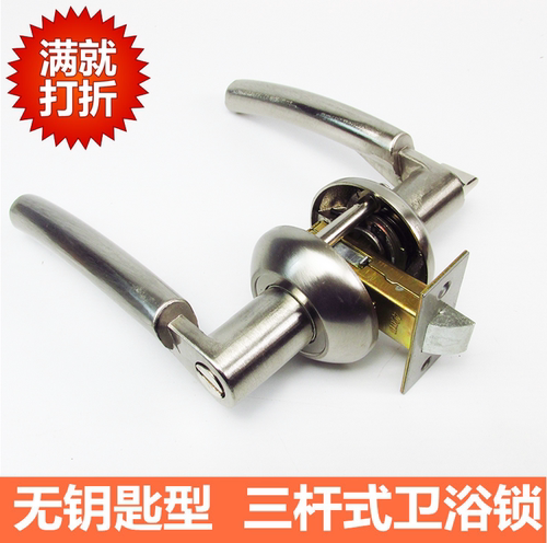 无钥匙厨房浴室锁把手40mm