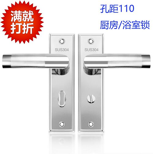 卫生间门锁单舌无钥匙卧室木门