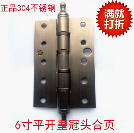 304不锈钢玫瑰金6寸平开合页豪华铜门合叶皇冠头大门加厚合页铰链