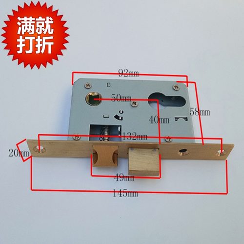 加长145mm老式室内门锁