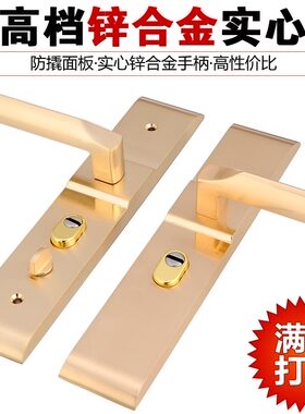 豪华锌合金加厚防盗门把手进户门大门拉手面板别墅不锈钢门通用型