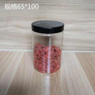 透明蜂蜜塑料瓶现货